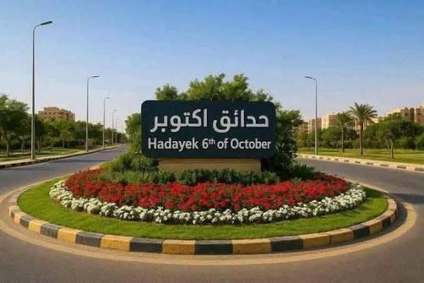 للايجار شقة 80 متر بحديقة 40 م كمبوند دجلة جاردنز - 6 اكتوبر