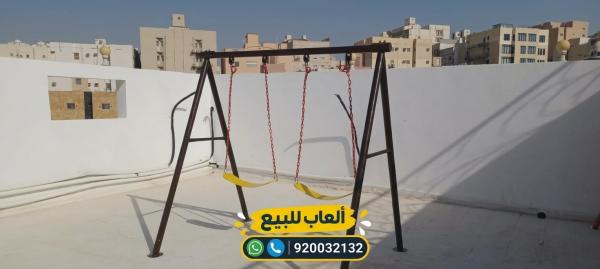 مراجيح ثنائية العاب حدائق