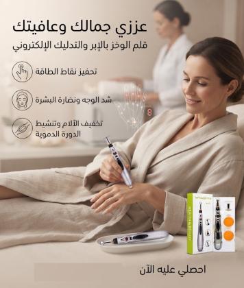 مسكنك الذكي والآمن في كل وقت
