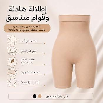 مشد حريمي كامل للتخسيس Comfy Cami - نحت الجسم وشد الترهلات -