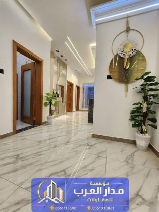 معلم ديكورات بالرياض لأعمال التشطيب المودرن 0551033861