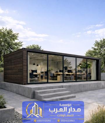 ملحق خارجي زجاج في الرياض | تنفيذ مجلس بواجهة زجاجية 0551033861
