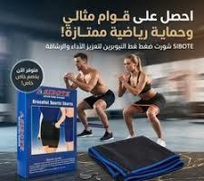 وداعاً للكرش فوراً مع حزام 5 سوستة