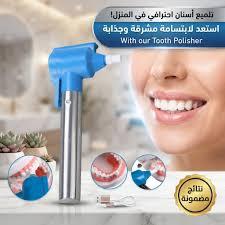 Luma Smile نظافة وانتعاش في كل استخدام