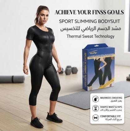 Sibote Sport Slimming… خلي كل تمرين له إحساس مختلف