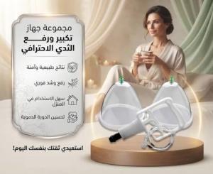 أنوثة وثقة بدون جراحة