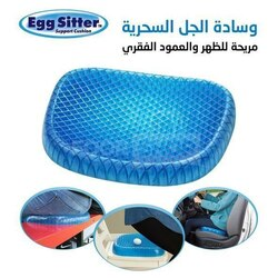 راحة مثالية مع وسادة جل داعمة للظهر والعمود الفقري Egg Sit