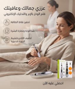 مسكنك الذكي والآمن في كل وقت
