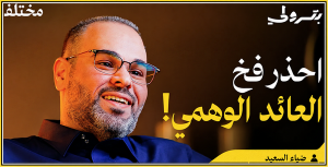 من المحاسبة إلى الاستثمار: كيف تبني ثروتك وتتجنب المخاØ