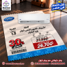 **أقوى عروض التكييفات في ريفر كول!**  خصومات تصل لـ 30% على 