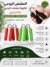 المقبض الزوجي لتقوية عضلات اليدين والذراعين