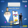 تكييف كاريير 2.25 حصان تكييف كاريير 3 حصان