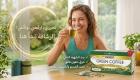 جرين كوفي – أعشاب طبيعية لحرق الدهون وتنشيط الحرق