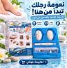 جهاز الباديكير للعناية بالقدمين واليدين – نعومة وجمال