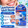 جهاز Luma Smile لتنظيف الأسنان ابتسامة أنضف وإحساس الانتعا�