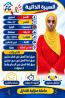 خادمات للتنازل
