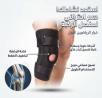 ركبة طبية مفصلية MR لدعم الركبة وحركة أكثر راحة