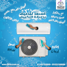 صيانة مكيفات سبليت طريقة غسيل التكييف الخارجية شركة صي