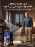 عصا دعم كبار السن مع كشاف للإضاءة الليلية