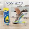 فرش جل السيليكون (ActivGel) لمشي مريح وثابت