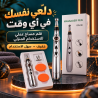 قلم الوخز بالإبر الإلكتروني