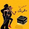ليبوتريم للتخسيس – خطوة جديدة نحو قوام متناسق