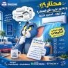 ما هو أرخص تكييف في مصر؟