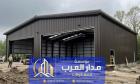 مقاول بناء مستودعات في الرياض | تنفيذ هناجر حديد 0551033861